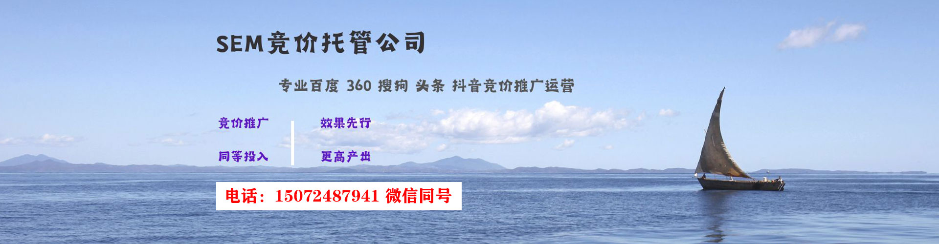 贡嘎百度网络推广