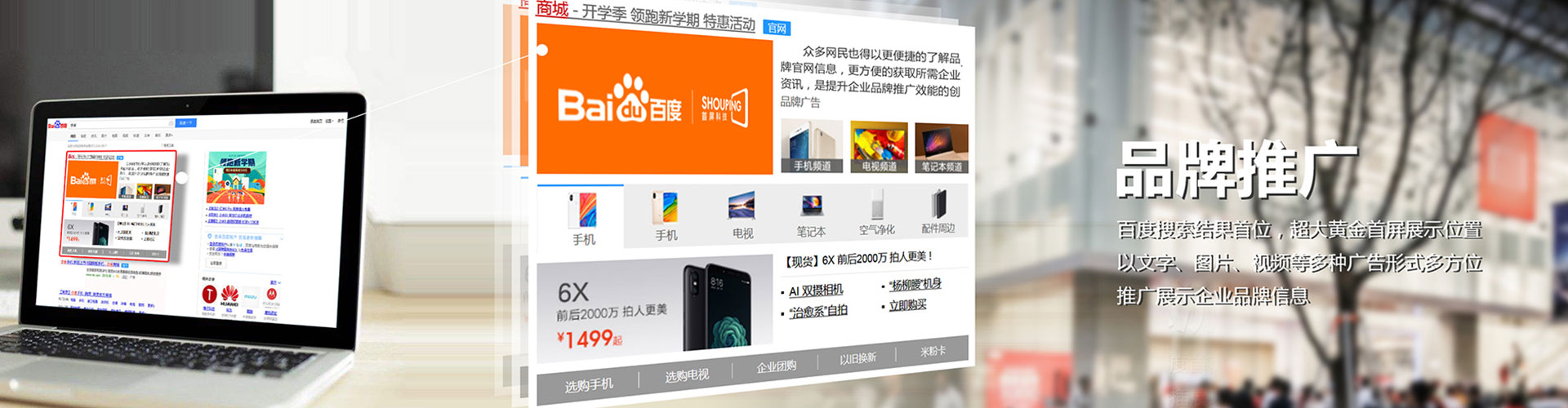 贡嘎百度竞价托管