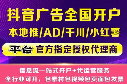 推广开户的多元化策略及成功实践