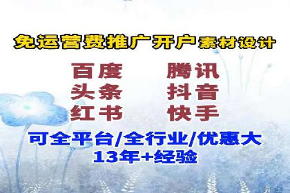 案例分享：竞价SEM托管助力企业实现业绩突破
