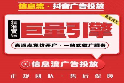 品牌信息流广告推广案例解析