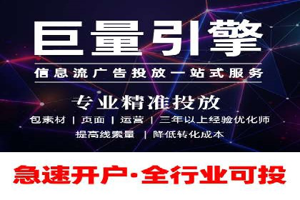 揭秘百度推广代理商：客户满意背后的故事